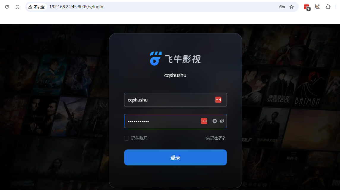 飞牛NAS更新！TV直连夸克网盘，88VIP会员体验挂载夸克新功能