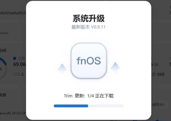 飞牛NAS更新！TV直连夸克网盘，88VIP会员体验挂载夸克新功能
