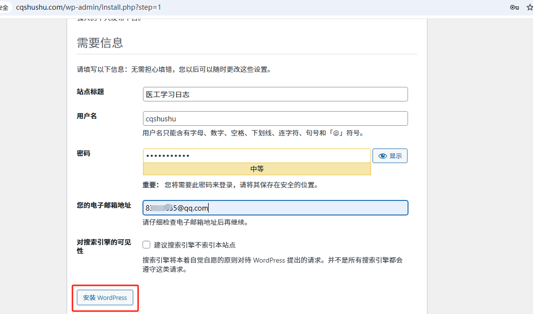 零成本搭建WordPress！GitHub老用户专属：ClawCloud 免费部署个人博客