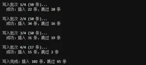 TXT和M3U格式互转工具