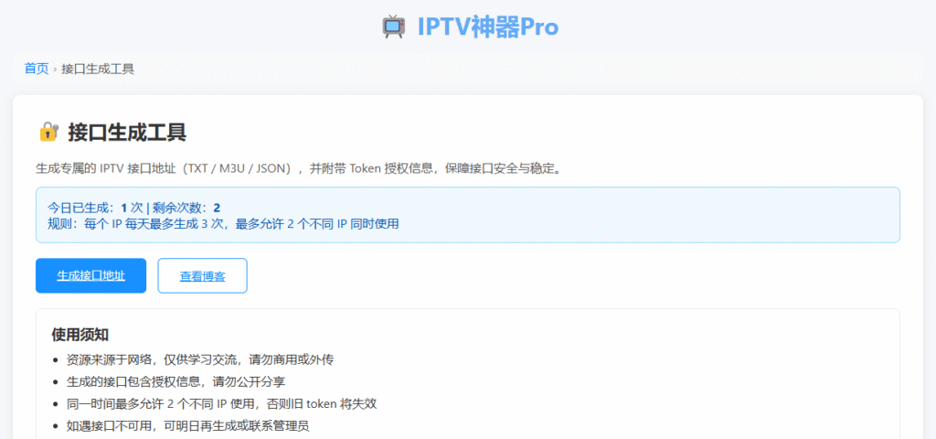 sailei 酷9 js脚本