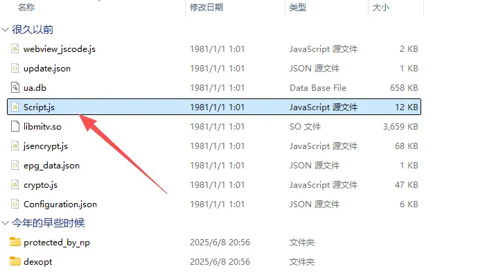 一键转换！用Deepseek轻松实现PHP到酷9 JS脚本的完美转换