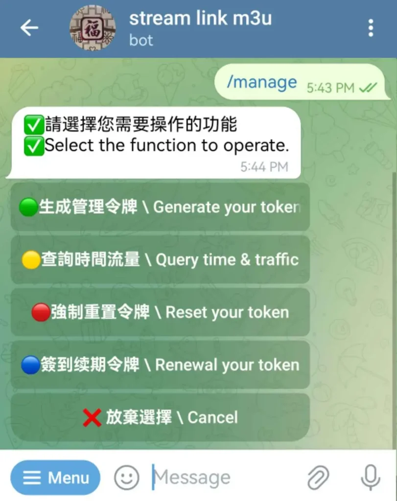 Stream-Link 服务恢复:获取香港电视直播 M3U 链接指南