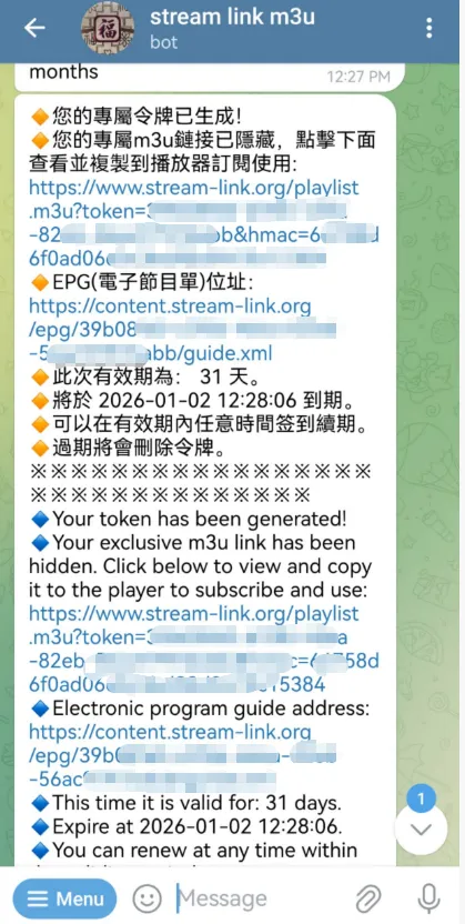 Stream-Link 服务恢复:获取香港电视直播 M3U 链接指南