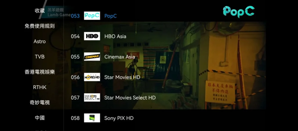 Stream-Link 服务恢复:获取香港电视直播 M3U 链接指南