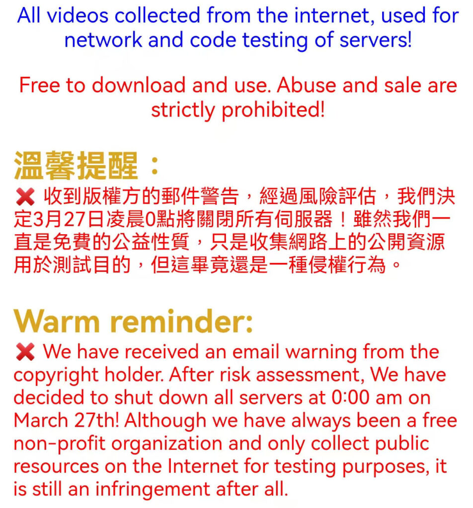 Stream-Link 服务恢复:获取香港电视直播 M3U 链接指南