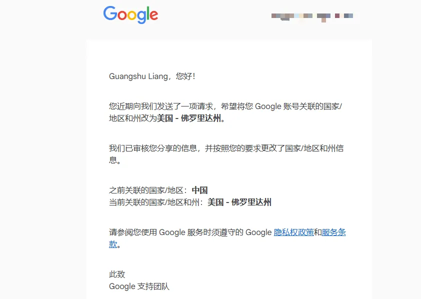 教你如何获取google ai pro学生优惠，白嫖用一年