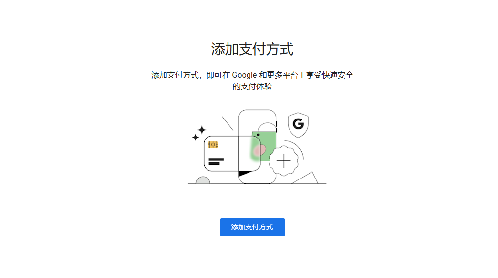 教你如何获取google ai pro学生优惠，白嫖用一年