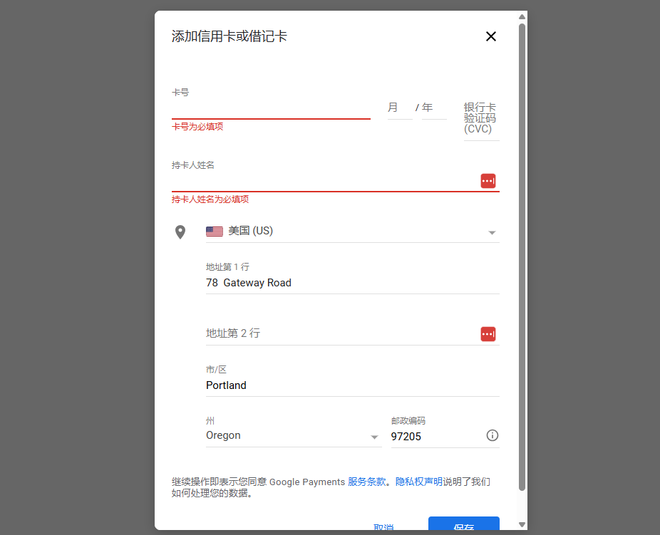教你如何获取google ai pro学生优惠，白嫖用一年