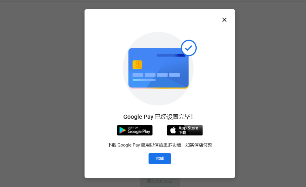 教你如何获取google ai pro学生优惠，白嫖用一年