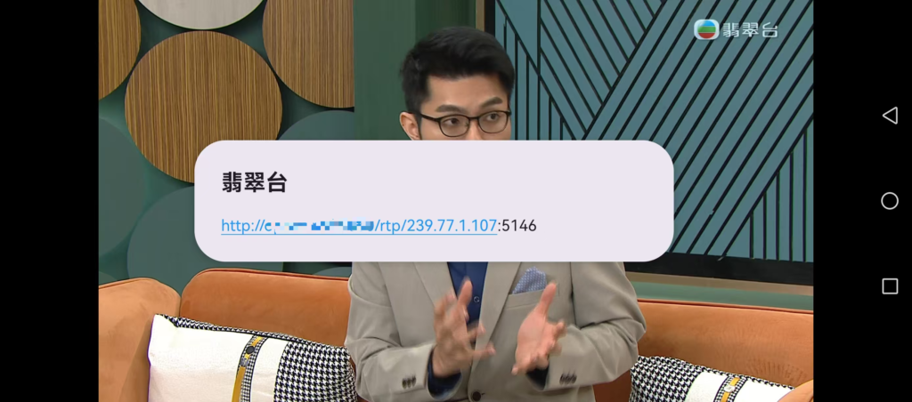 广东电信组播喜加二!原生翡翠、明珠台上线(附地址)