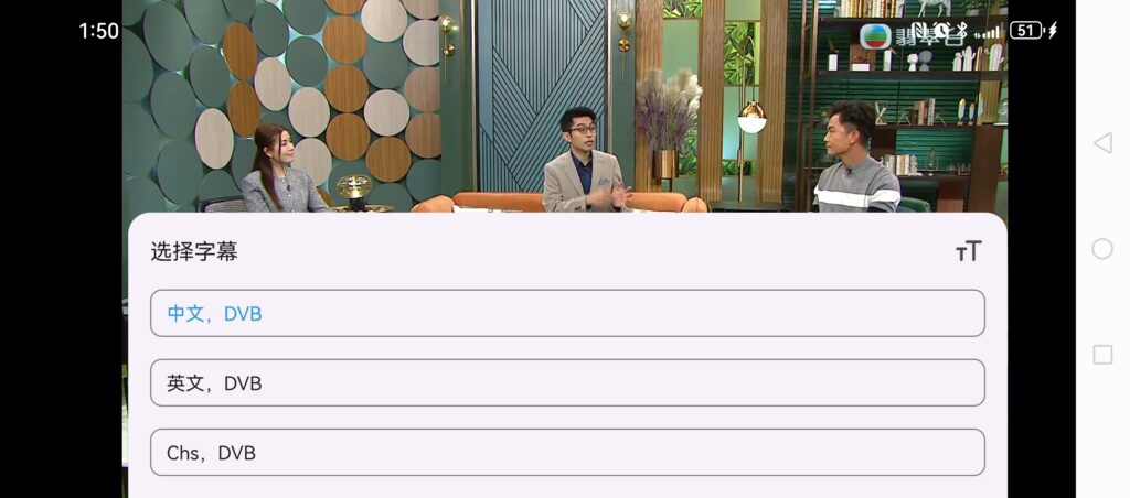 广东电信组播喜加二!原生翡翠、明珠台上线(附地址)