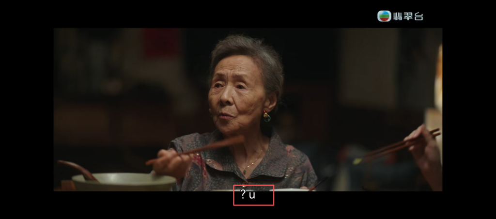 广东电信组播喜加二!原生翡翠、明珠台上线(附地址)