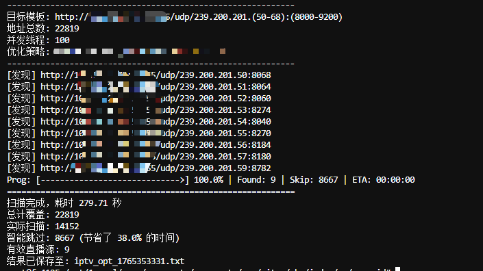 广东电信翡翠“一日游”?别灰心,分享gemini3写的脚本扫出云南电信最全ID