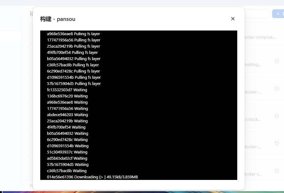 飞牛NAS一键部署地表最强网盘搜索神器PanSou，电影/短剧/音乐一网打尽