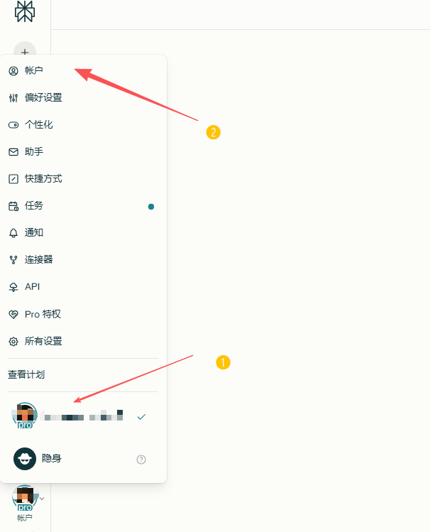 【最后两周】白嫖一年Perplexity Pro会员！解锁GPT5.2/Gemini 3 Pro/Claude Sonnet等
