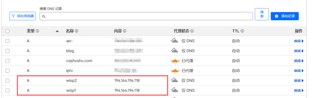Wispbyte 免费容器VPS能跑 frp 吗？实测：一个端口照样玩转内网穿透！