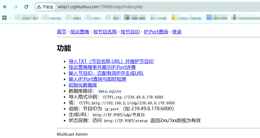 Wispbyte 免费容器VPS能跑 frp 吗？实测：一个端口照样玩转内网穿透！