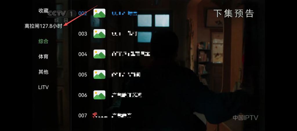 2026元旦不凑热闹！宅家跨年看电视，这份限时福利请查收