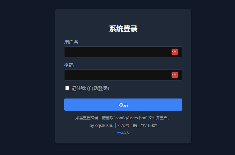 组播断流续命神器--UDP Stream v2.5 发布：动态订阅+安全鉴权+在线播放
