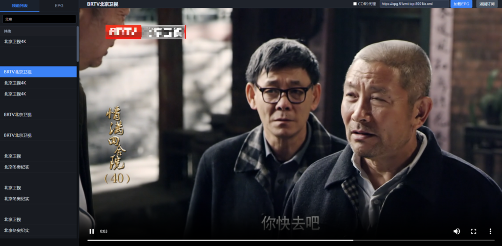 组播断流续命神器--UDP Stream v2.5 发布：动态订阅+安全鉴权+在线播放