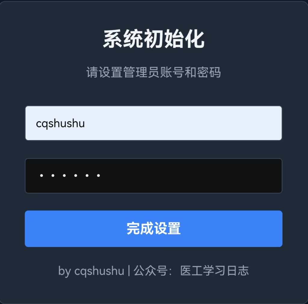 组播断流续命神器--UDP Stream v2.5 发布：动态订阅+安全鉴权+在线播放