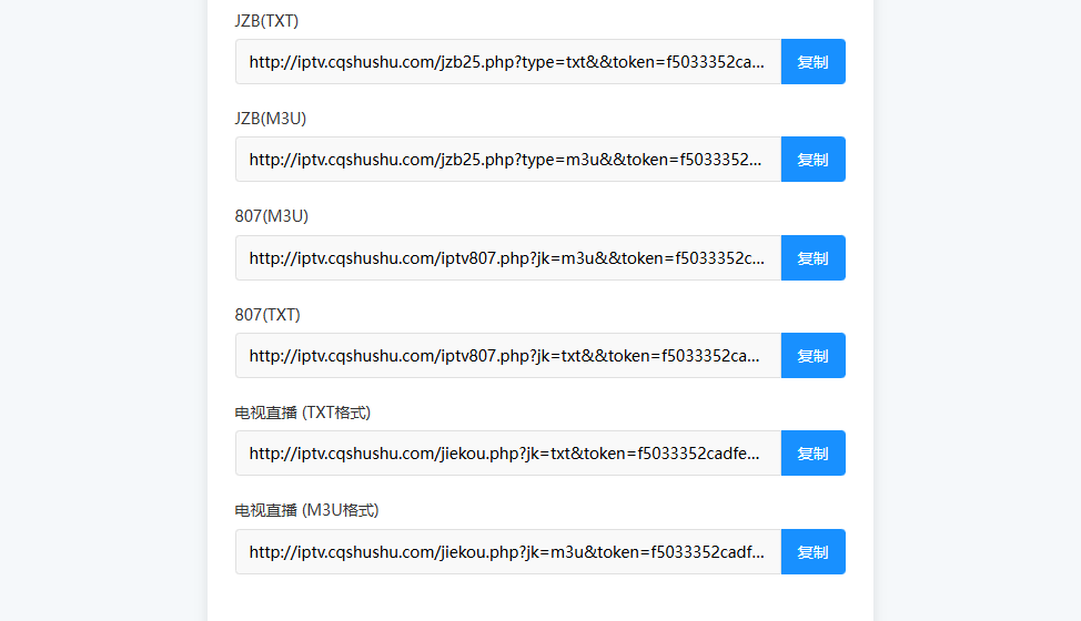 根据需要复制不同的地址