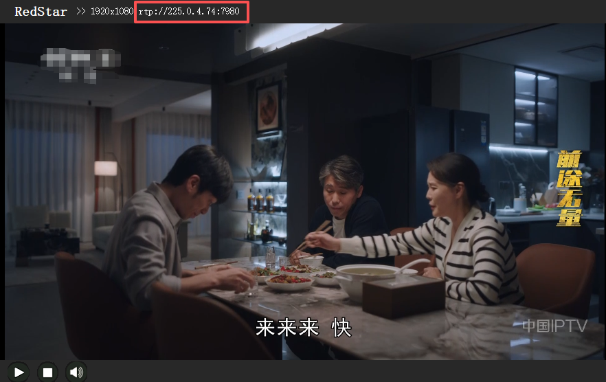 直接播放rtp://