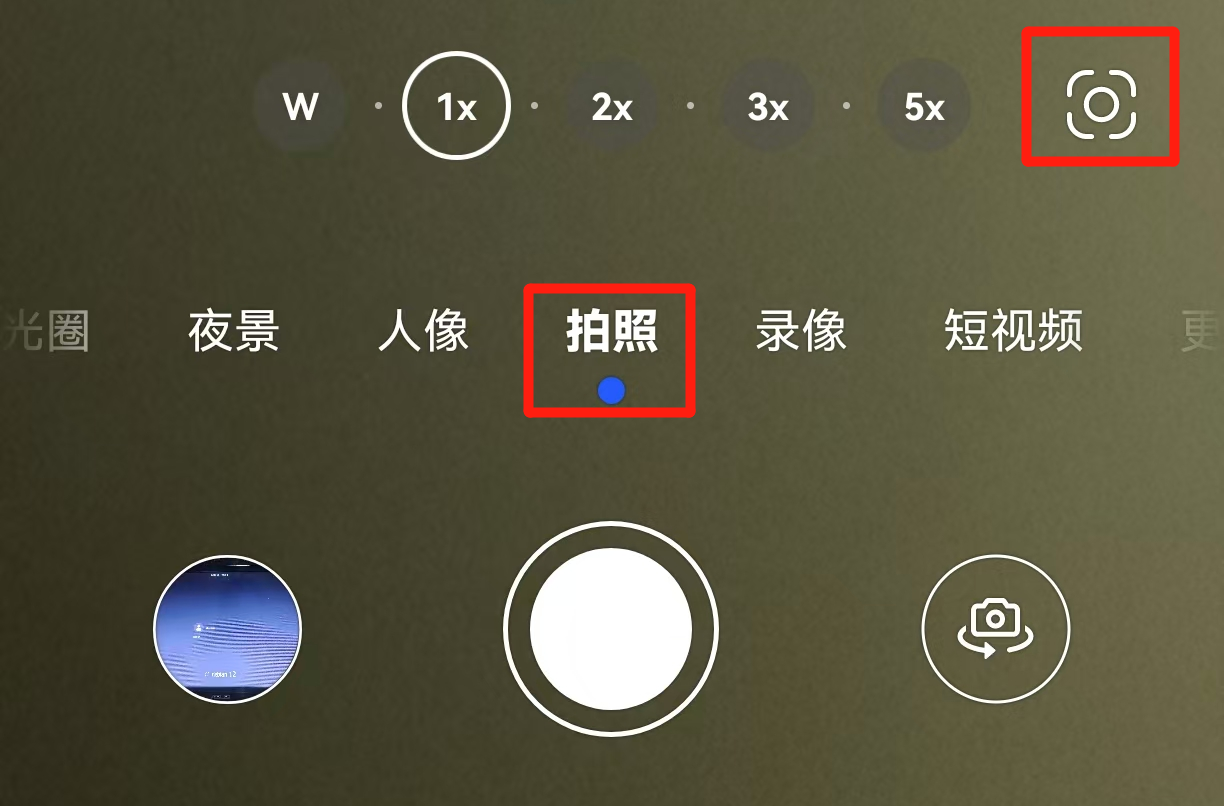 这个手机自带的扫描工具，不仅好用关键还免费！