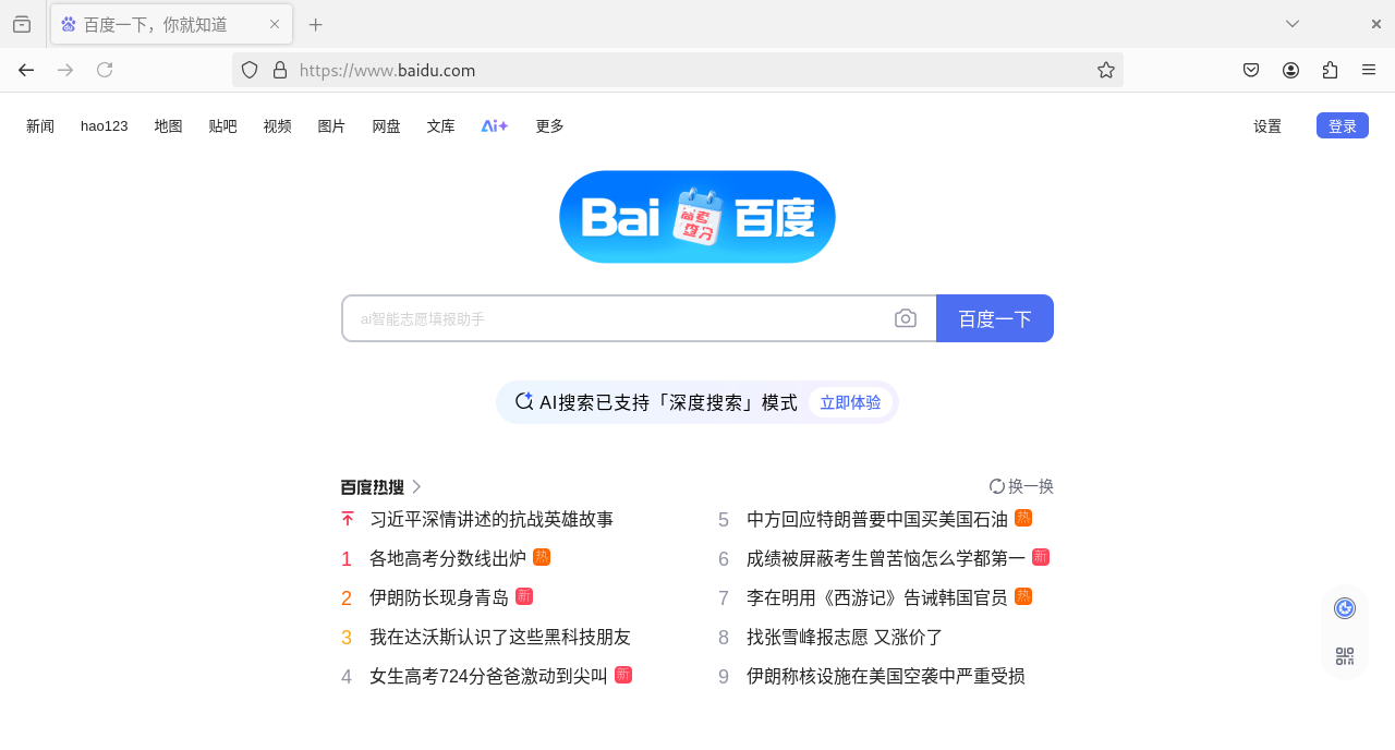 NAS不能当电脑用？飞牛NAS桌面改造计划颠覆你的认知！