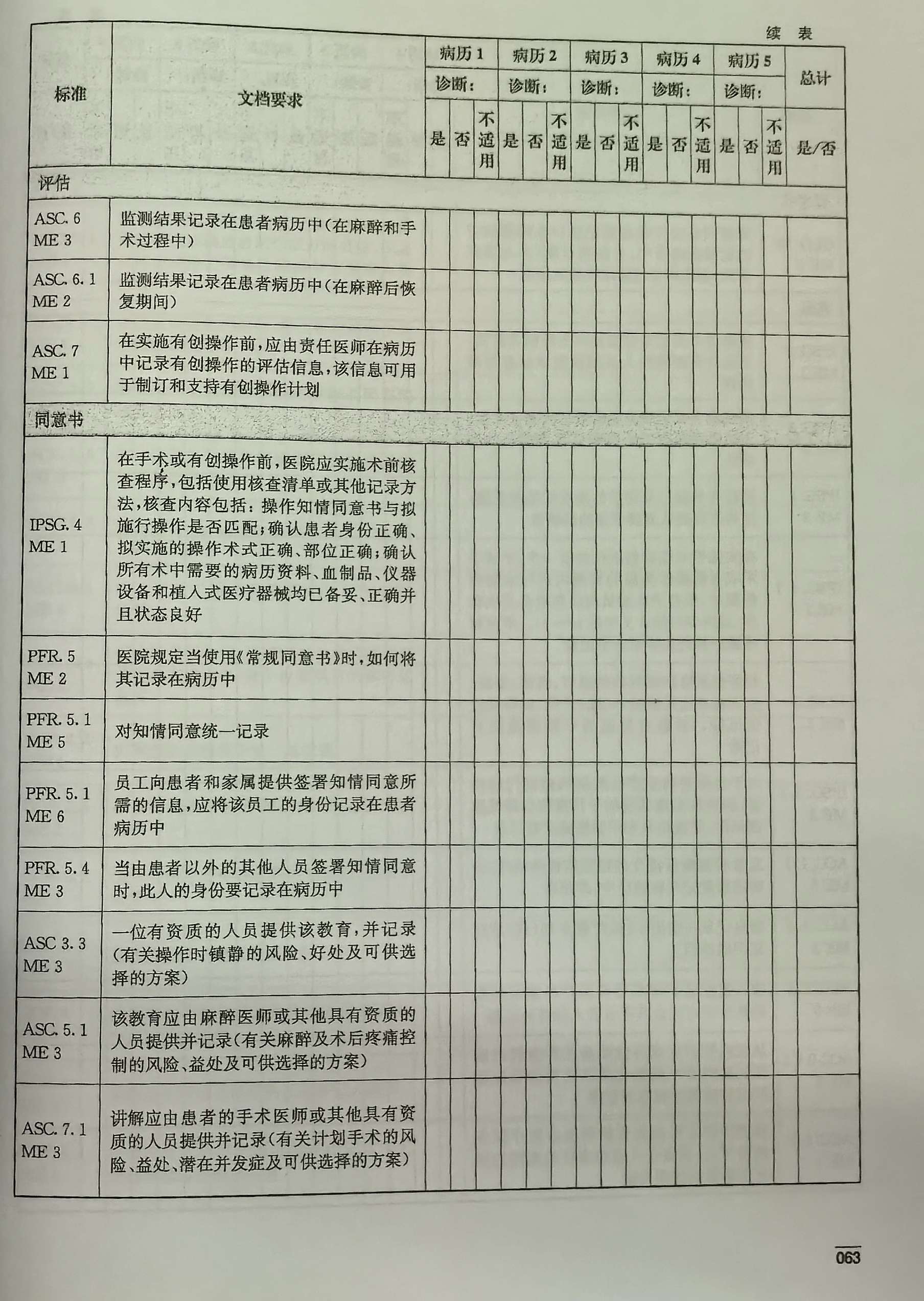 这个手机自带的扫描工具，不仅好用关键还免费！