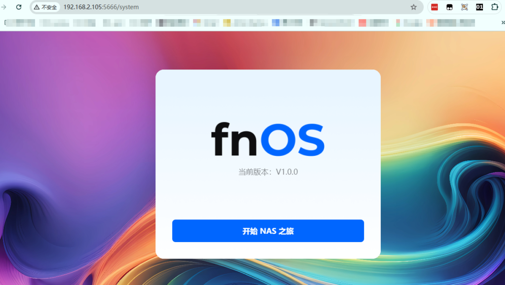 实操｜N1等电视盒子秒变飞牛NAS！Ophub版FnNAS保姆级刷机指南（附加速下载与eMMC写入）