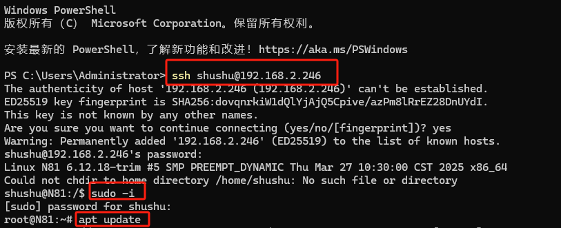 NAS不能当电脑用？飞牛NAS桌面改造计划颠覆你的认知！