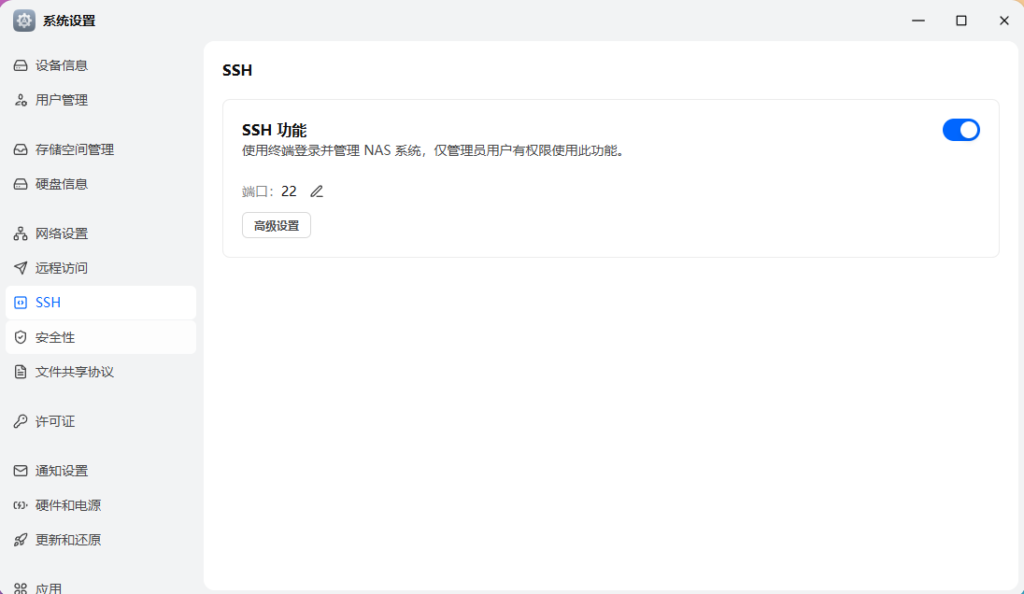 实操｜N1等电视盒子秒变飞牛NAS！Ophub版FnNAS保姆级刷机指南（附加速下载与eMMC写入）