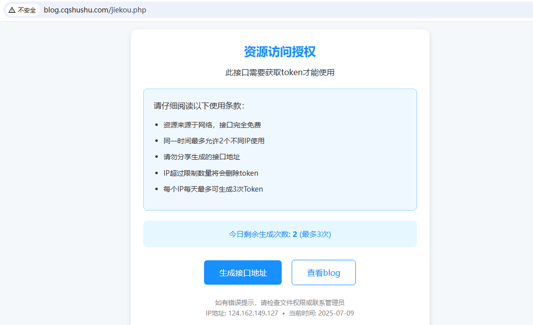 技术实战：从网页动态加载到m3u8生成，手把手搭建jrs04体育直播接口