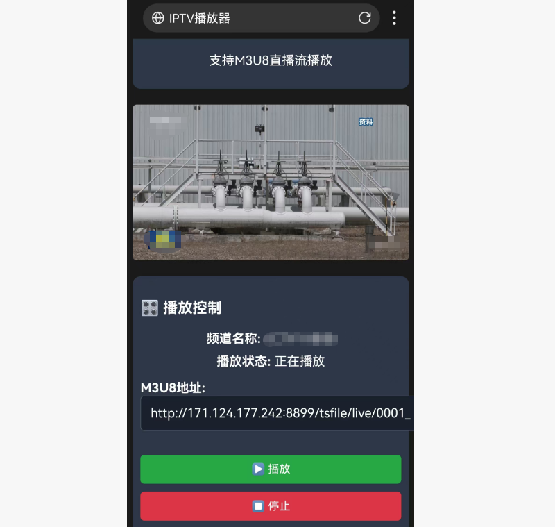 播放页面（移动端）