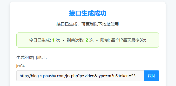 技术实战：从网页动态加载到m3u8生成，手把手搭建jrs04体育直播接口