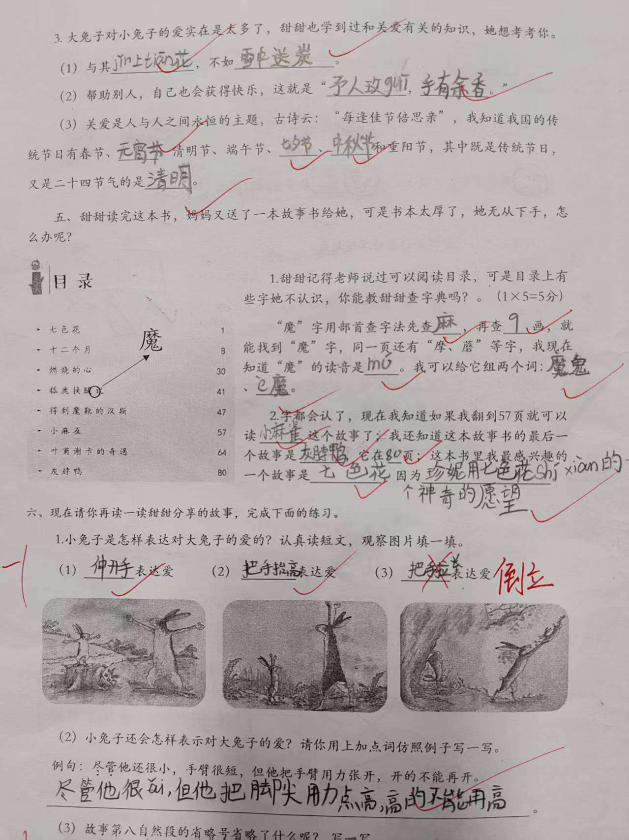 这个手机自带的扫描工具，不仅好用关键还免费！