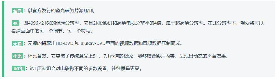 SeedHub：免费影视资源宝库，解锁高清观影新体验