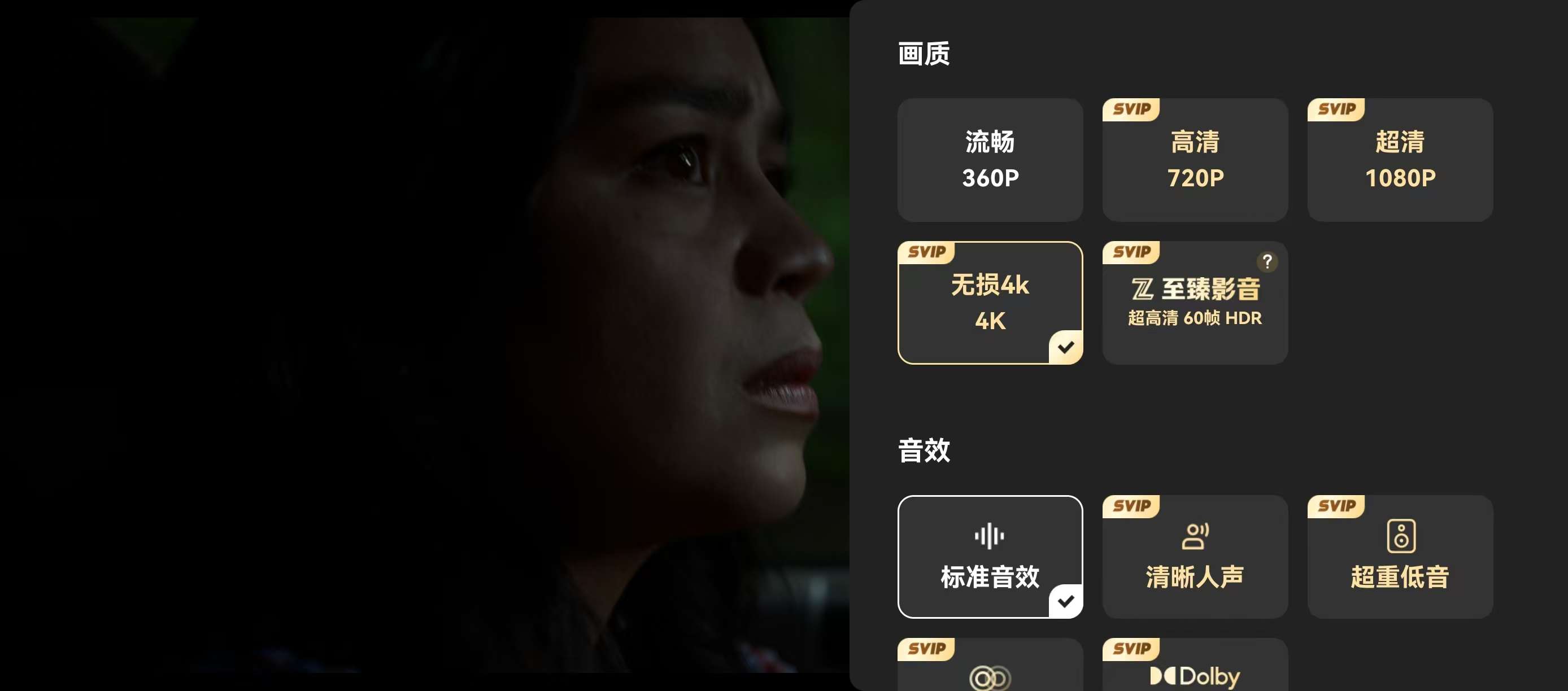 SeedHub：免费影视资源宝库，解锁高清观影新体验