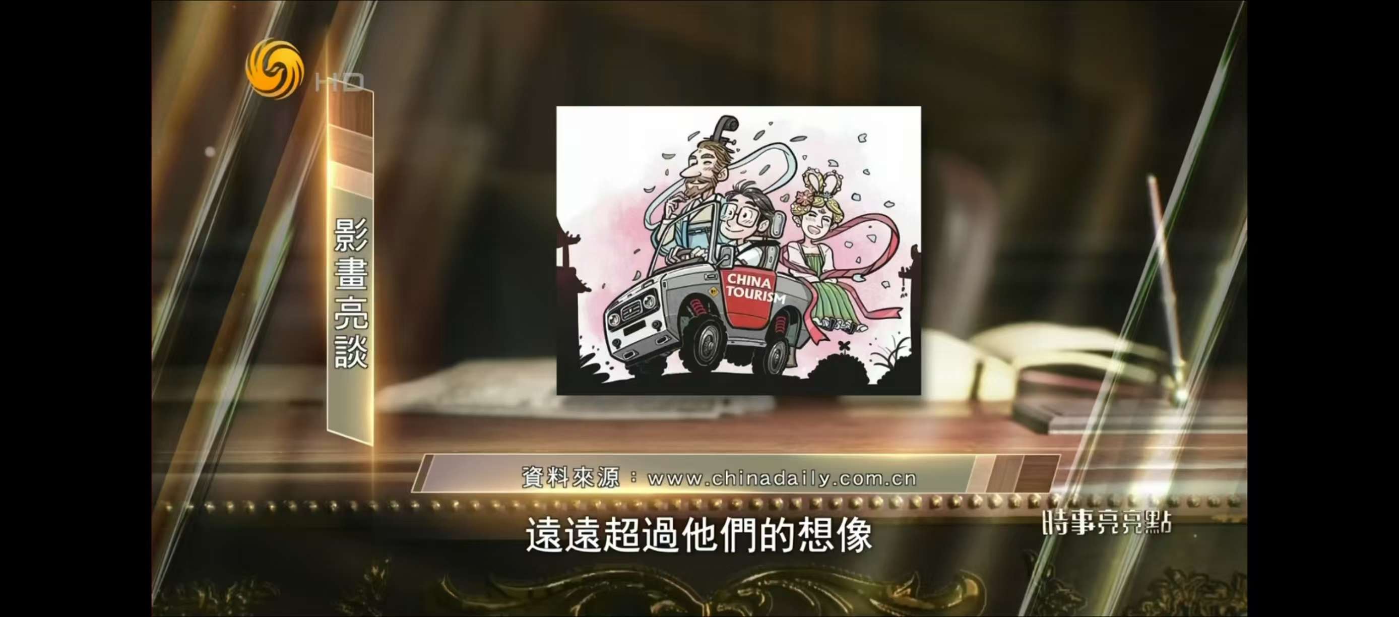 接口静默更新：增加凤凰三件套