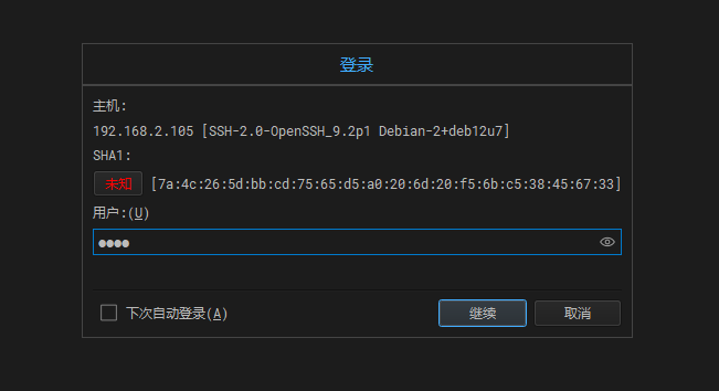 实操｜N1等电视盒子秒变飞牛NAS！Ophub版FnNAS保姆级刷机指南（附加速下载与eMMC写入）