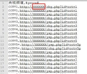 不想折腾可以“养老”的直播源?