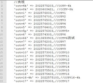 不想折腾可以“养老”的直播源?